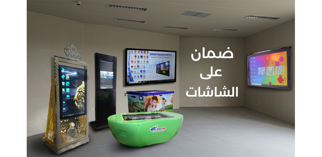 السبورة الذكية Smart-Desk-Tables